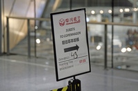 Sichuan_opaste