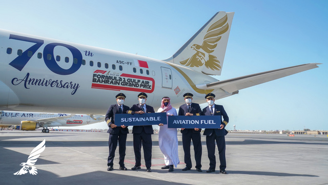 GulfAir_tail