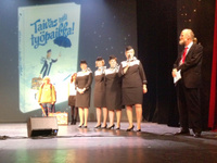 Taivas mikä työpaikka