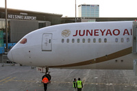 Juneyao_gate
