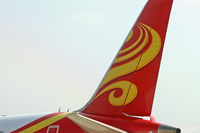 Hainan_tail