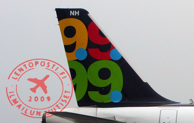 Afriqiyah_A320_tail