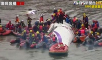 transasia_atr_tvbs