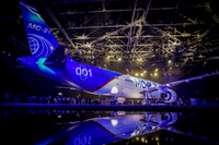 a_2_{s_4_&quot;NAME&quot;;s_13_&quot;MC-21 rollout&quot;;s_5_&quot;DESCR&quot;;s_13_&quot;MC-21 roll