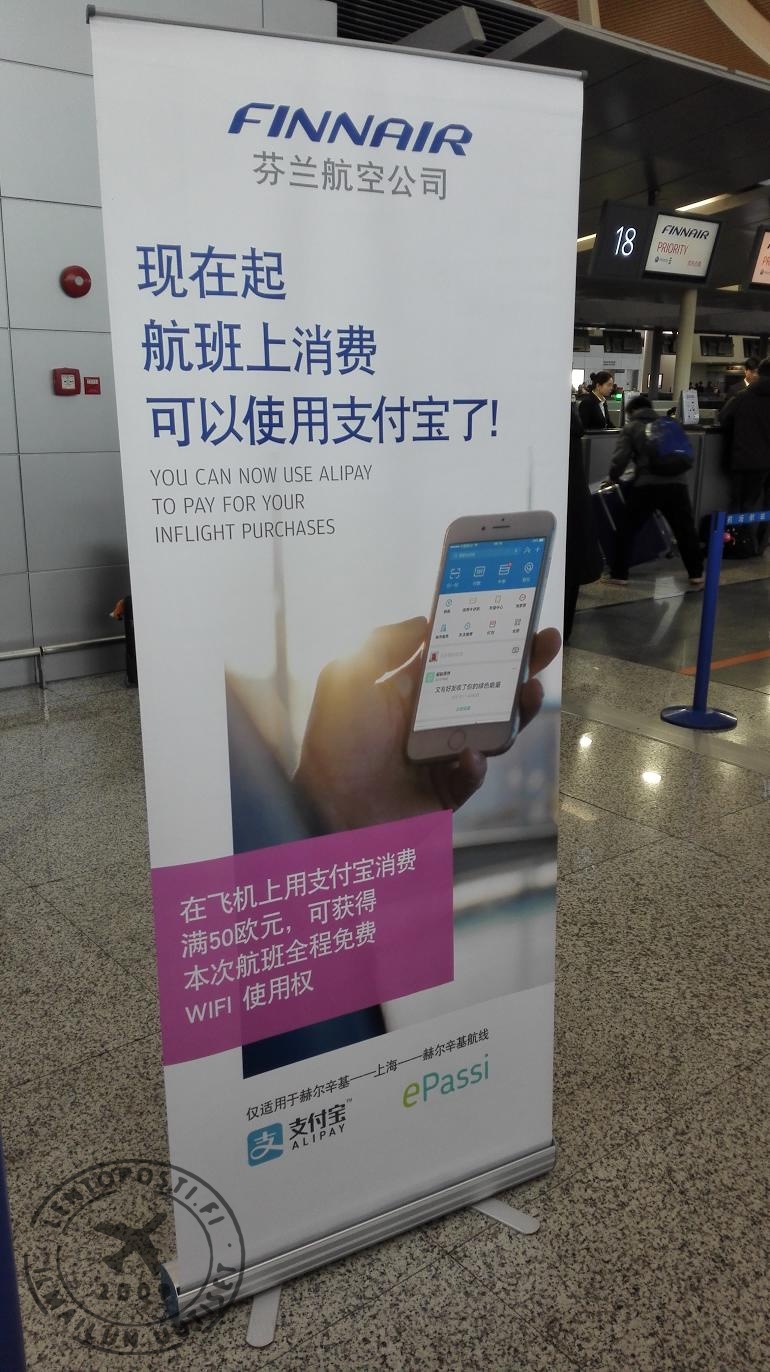 Finnair_alipay_2