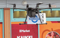 RE_drone_2_Kkauppa