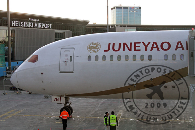 Juneyao_gate