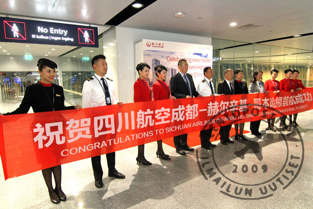Sichuan_Inaugural