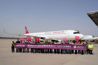 A321neo_JuneyaoAir