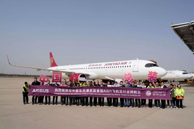 A321neo_JuneyaoAir