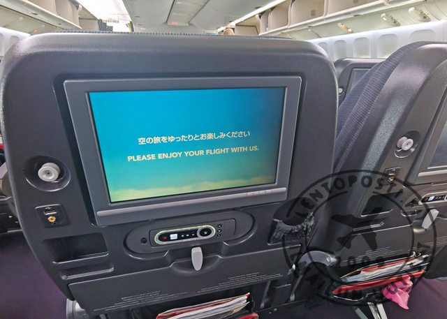 JAL_eco_screen