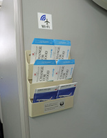JAL_777_postikortti