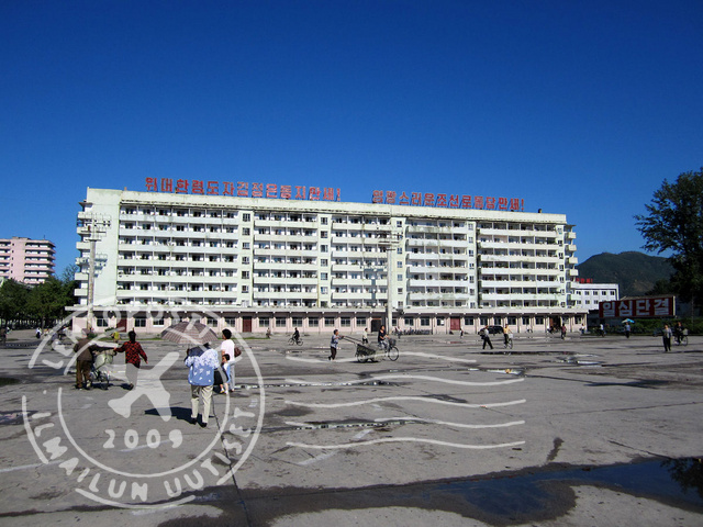 Hamhung