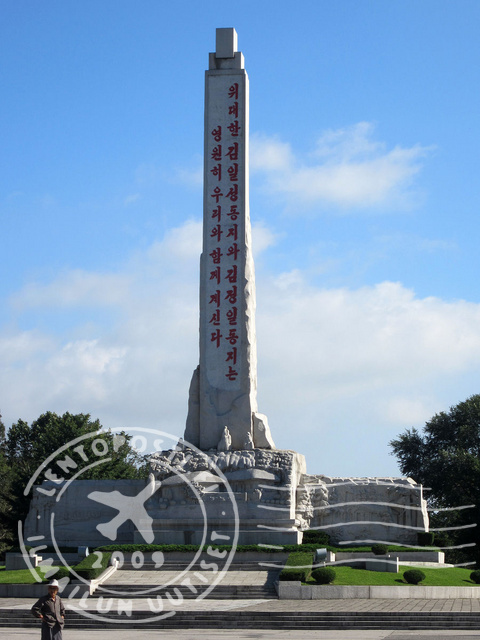 Hamhung