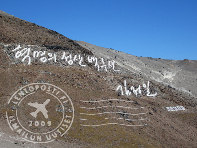 Mt Paektu