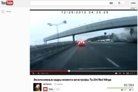 tu204_youtube