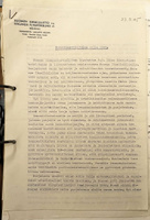 SIL_1945