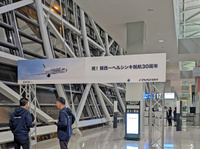 Osaka30_1
